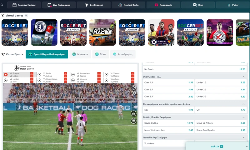 novibet virtuals page